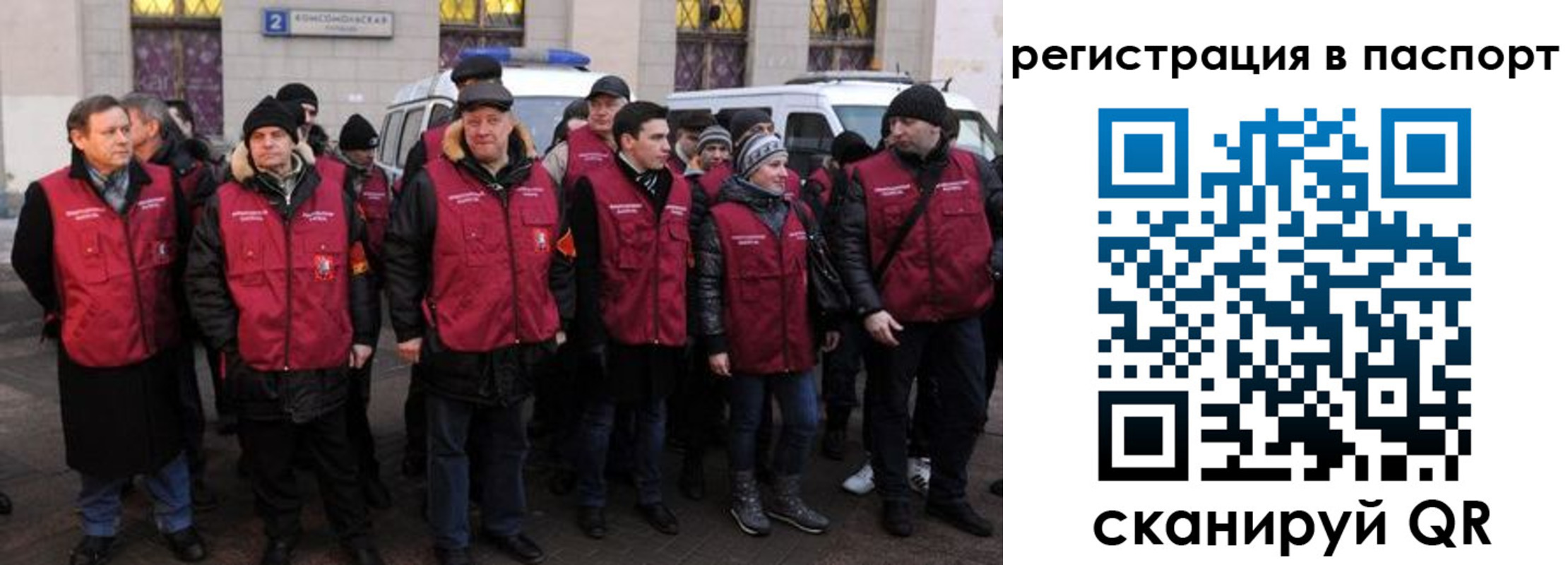 временная регистрация адрес в Каргате